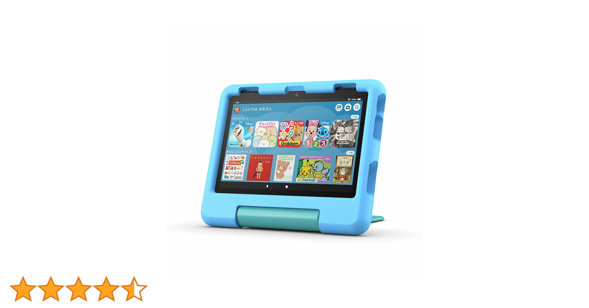 ほぼ未使用 Fire HD 8 キッズモデル ブルー 最新第12世代(2024) Amazon.co.jp: Amazon Fire HD 8 キッズモデル (8インチ) ブルー / 3GB